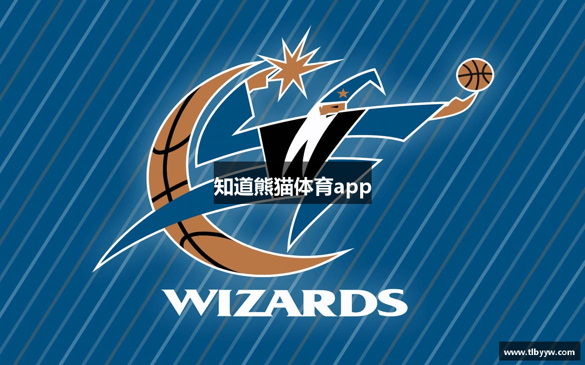 知道熊猫体育app